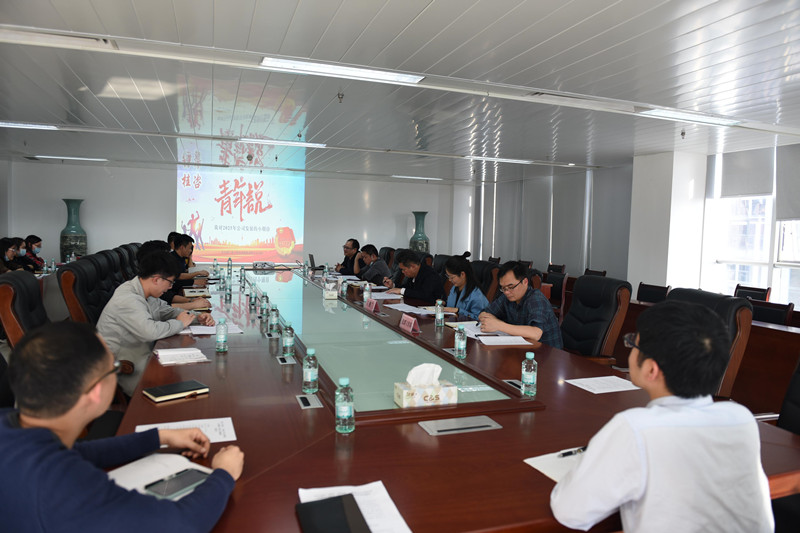 银娱优越会(中国游)股份有限公司