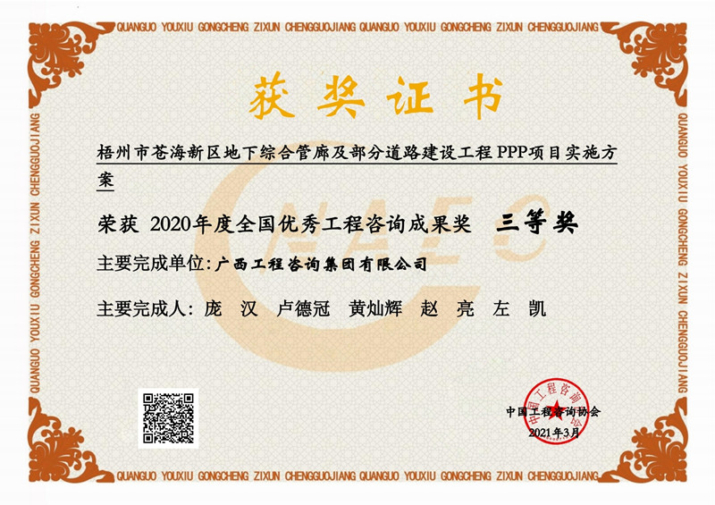 银娱优越会(中国游)股份有限公司