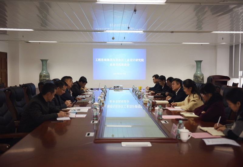 银娱优越会(中国游)股份有限公司