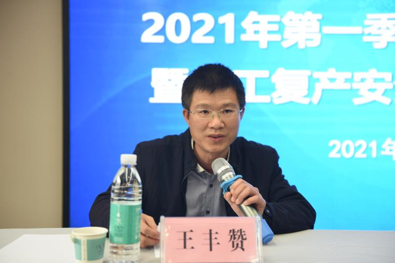 银娱优越会(中国游)股份有限公司