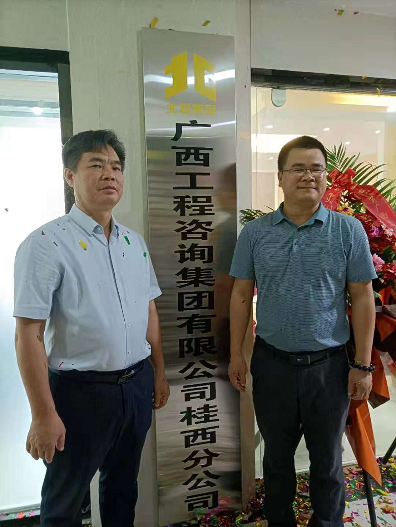 ÒøÓéÓÅÔ½»á(ÖйúÓÎ)¹É·ÝÓÐÏÞ¹«Ë¾