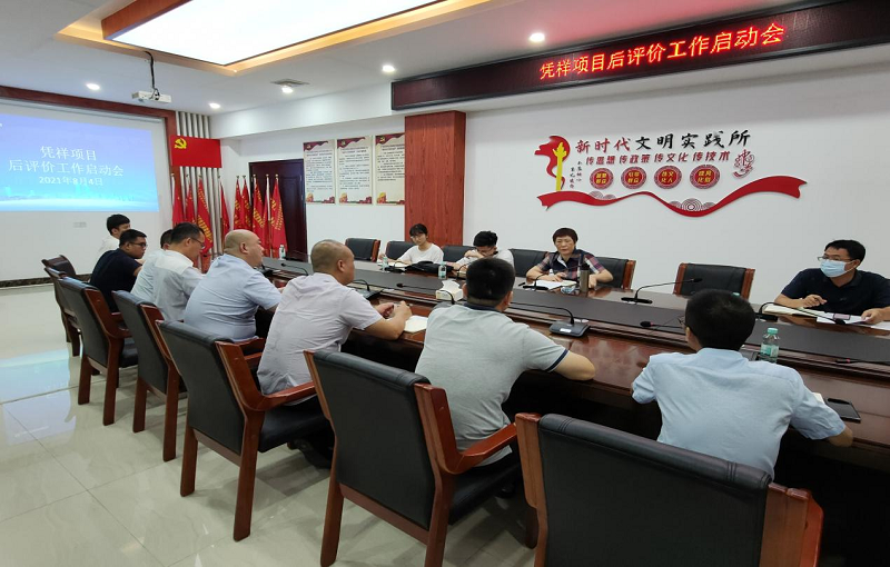 银娱优越会(中国游)股份有限公司