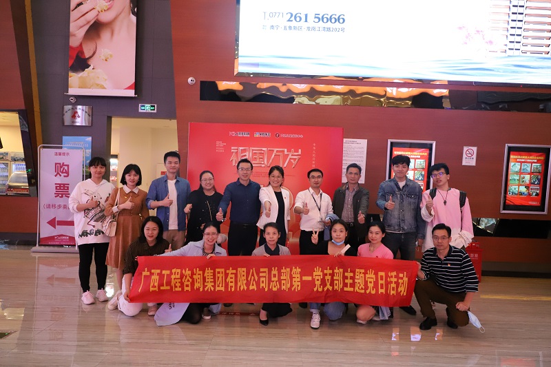 银娱优越会(中国游)股份有限公司