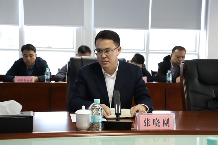 银娱优越会(中国游)股份有限公司