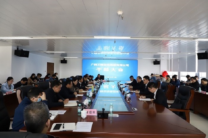 银娱优越会(中国游)股份有限公司