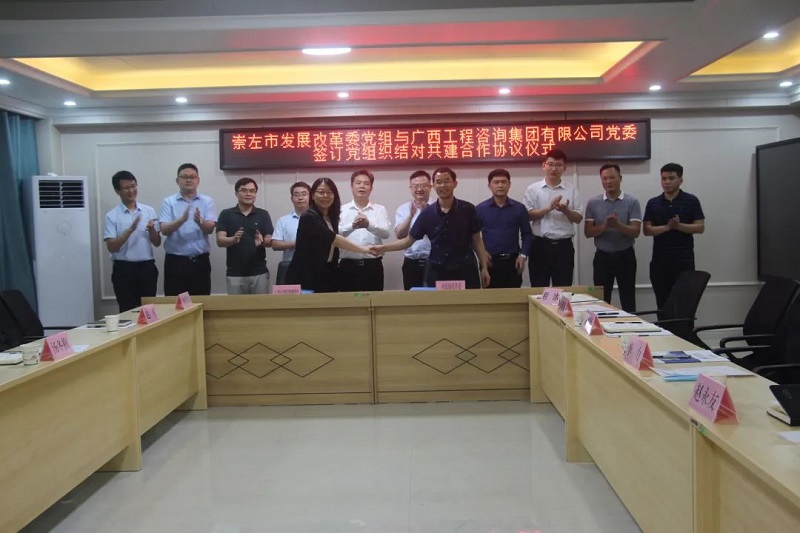 银娱优越会(中国游)股份有限公司