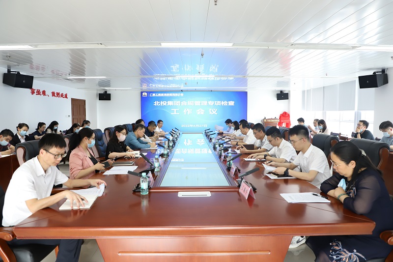 银娱优越会(中国游)股份有限公司