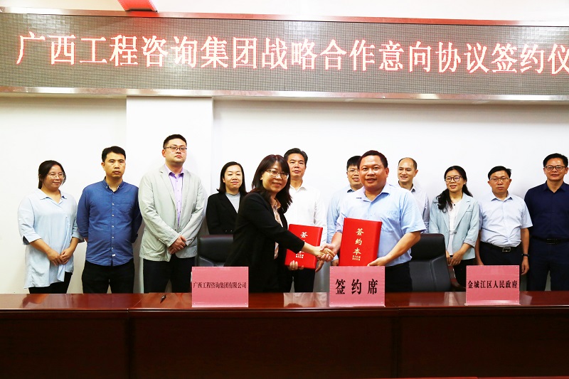 银娱优越会(中国游)股份有限公司