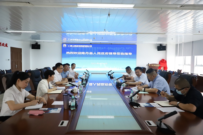 银娱优越会(中国游)股份有限公司