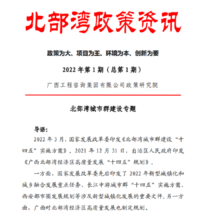 银娱优越会(中国游)股份有限公司