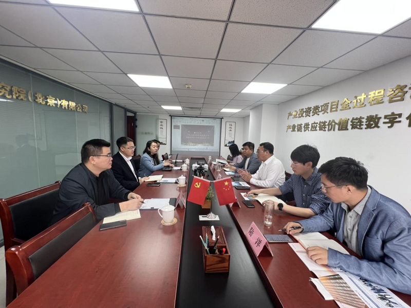 银娱优越会(中国游)股份有限公司