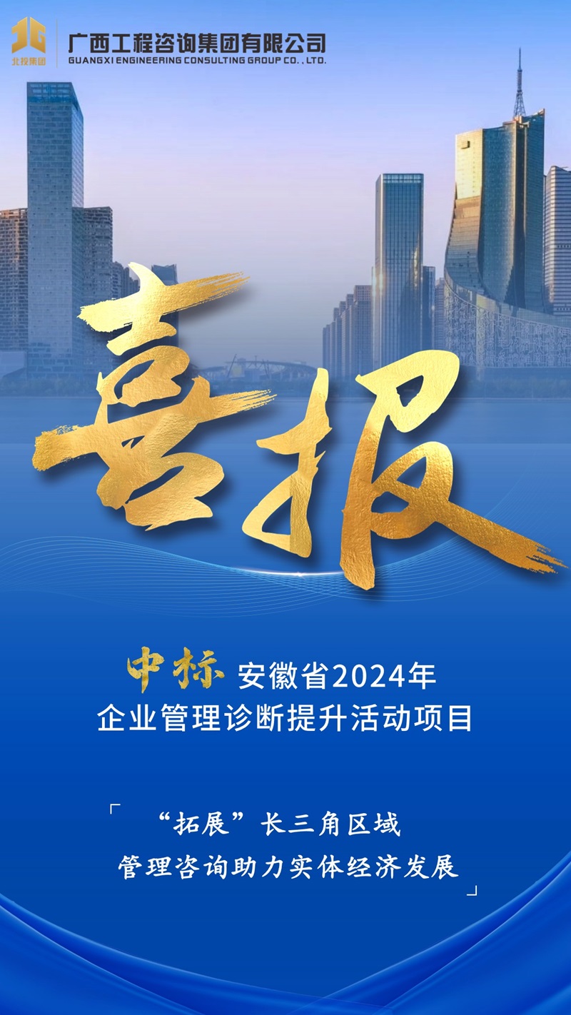 银娱优越会(中国游)股份有限公司