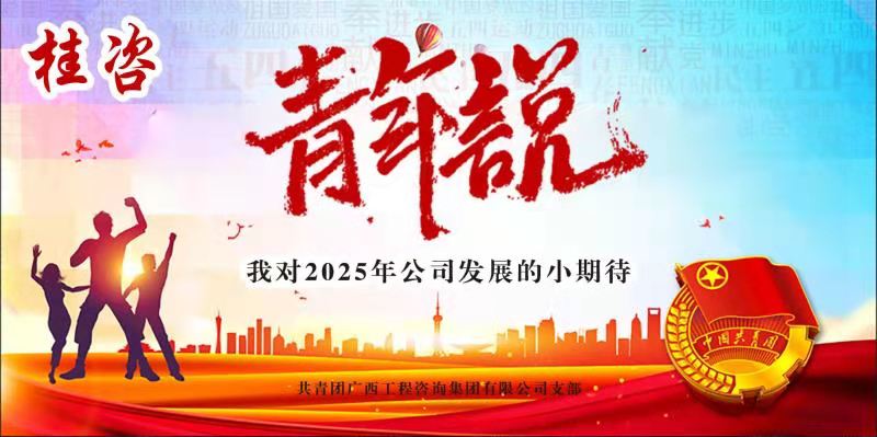 ���ꡰ��С���Ρ�  ������˾����������������˾�ٿ������ɡ�����˵�����Ҷ�2025�깫˾������С�ڴ�������Ա��������̸��