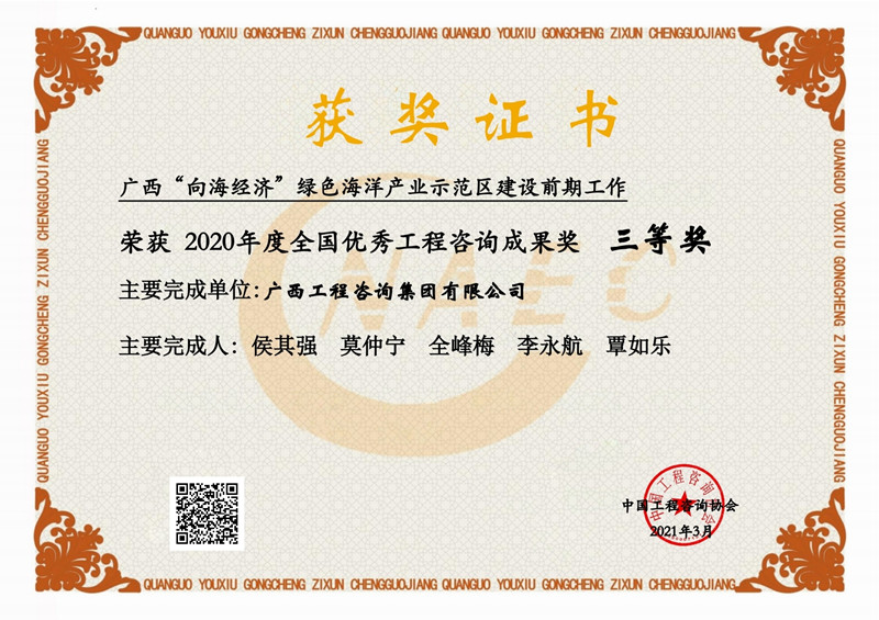 ϲ����������Խ��(�й���)�ɷ����޹�˾2��Ч���ٻ�2020����������칤����ѯЧ����