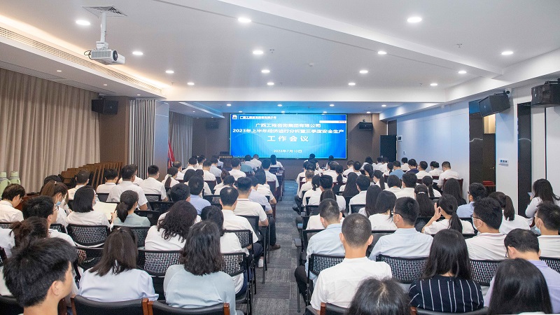 ��Ӯ�°볡 ���켯��ţ�������Խ��(�й���)�ɷ����޹�˾�����ٿ�2023���ϰ��꾭�������������������徲��������ۻ�