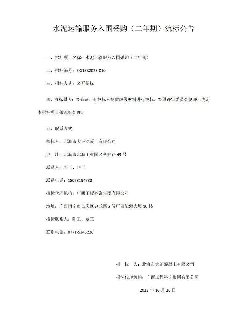 ˮ������Ч����Χ�ɹ� (������) ����ͨ��