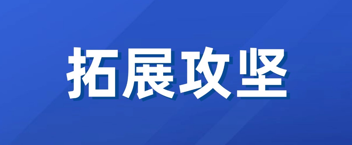 ��ʵ��ʵ��ƴ�������ź족��������Խ��(�й���)�ɷ����޹�˾������Ӫҵ��չЧ������