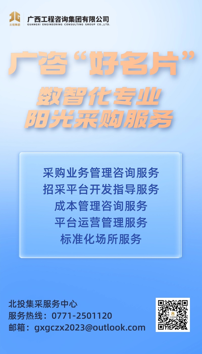 银娱优越会(中国游)股份有限公司