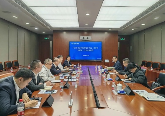 ��ǿ�ǿ⽻������ح������Խ��(�й���)�ɷ����޹�˾���ŵ�ί��ǡ����³������������������ʹ����ǿ�ͬ�����³���չ����ӵ�������ѯ��ҵ����
