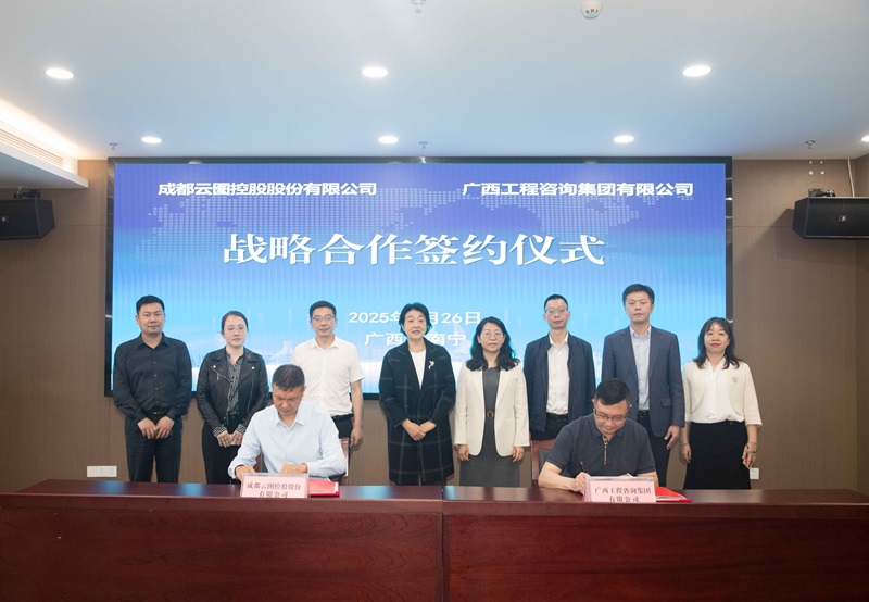 银娱优越会(中国游)股份有限公司