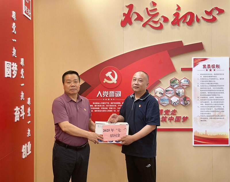银娱优越会(中国游)股份有限公司