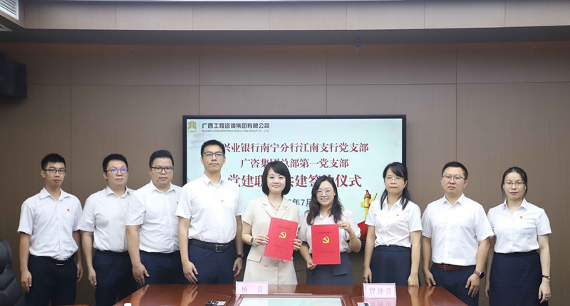 银娱优越会(中国游)股份有限公司