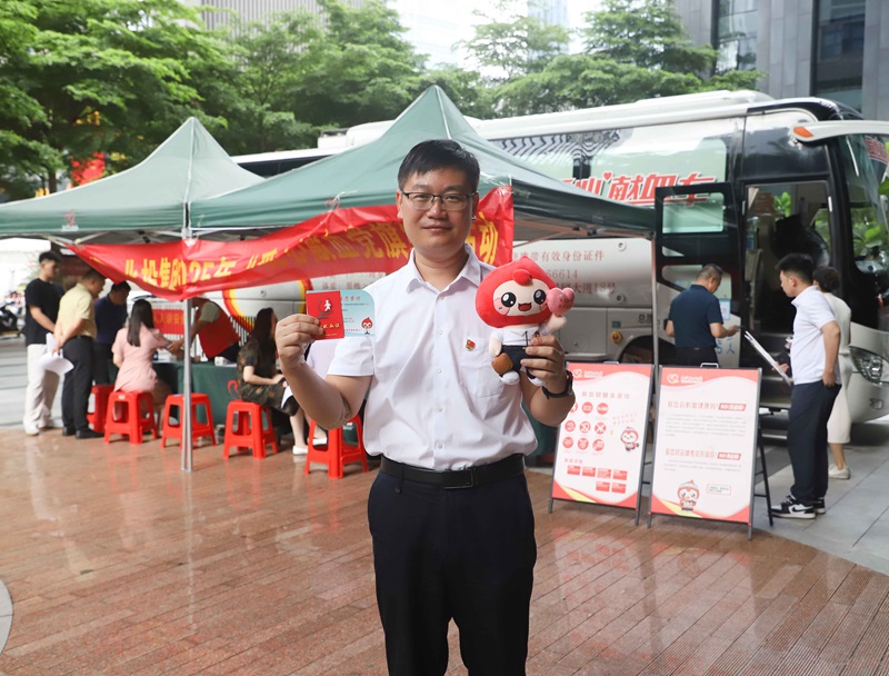 银娱优越会(中国游)股份有限公司
